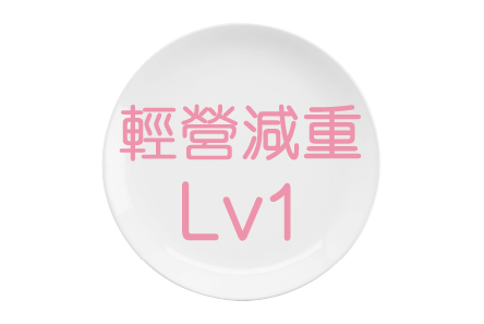 Level icon