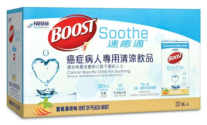 BOOST™ Soothe