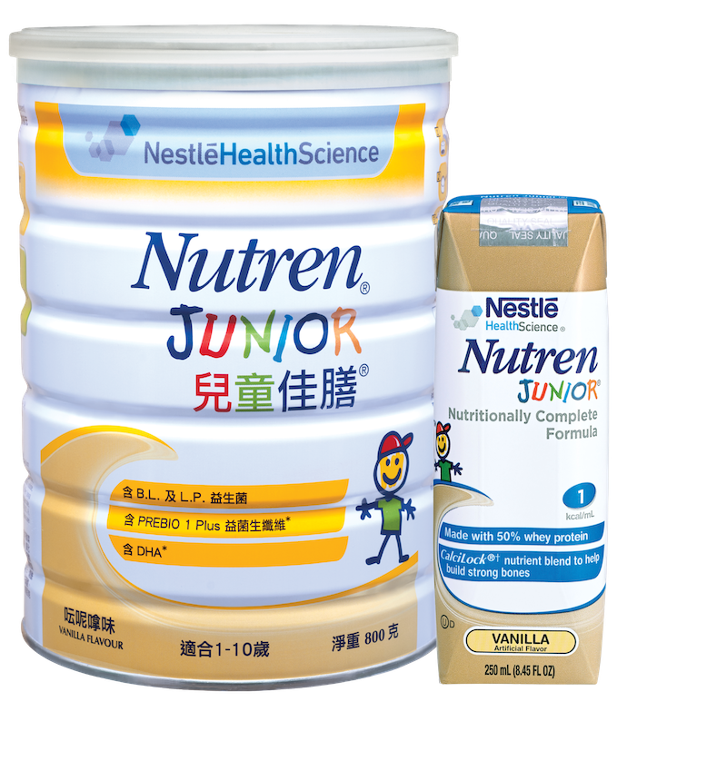 nutren junior