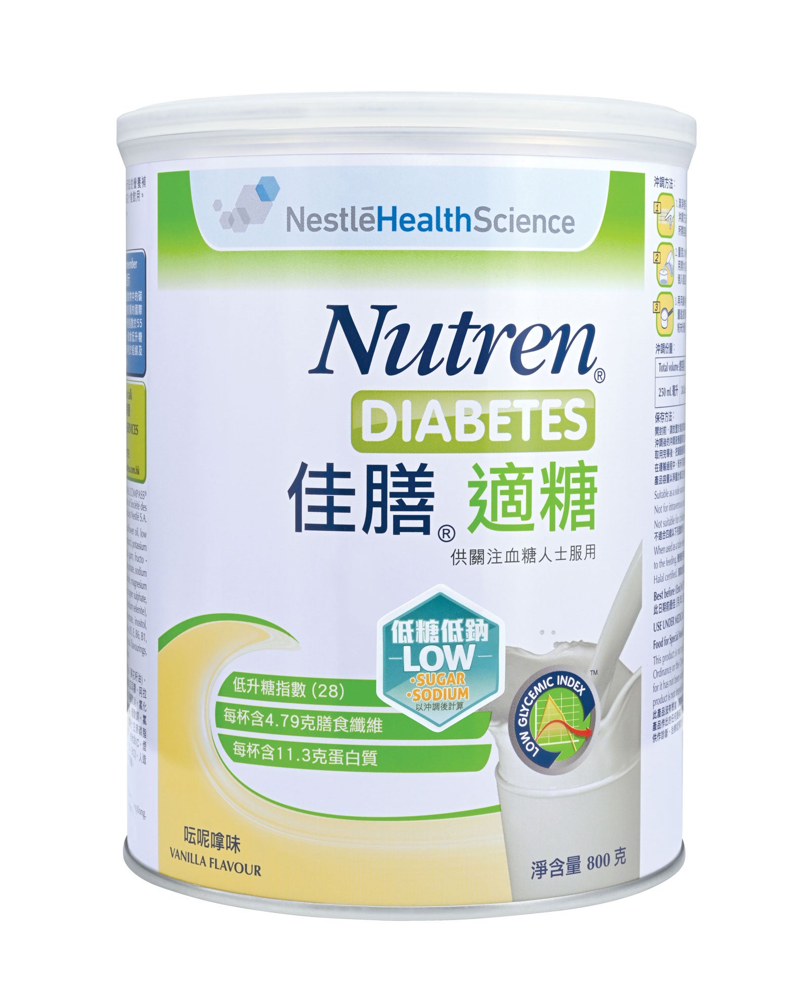nutren-diabetes