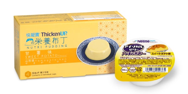 ThickenUP® Nutri Pudding