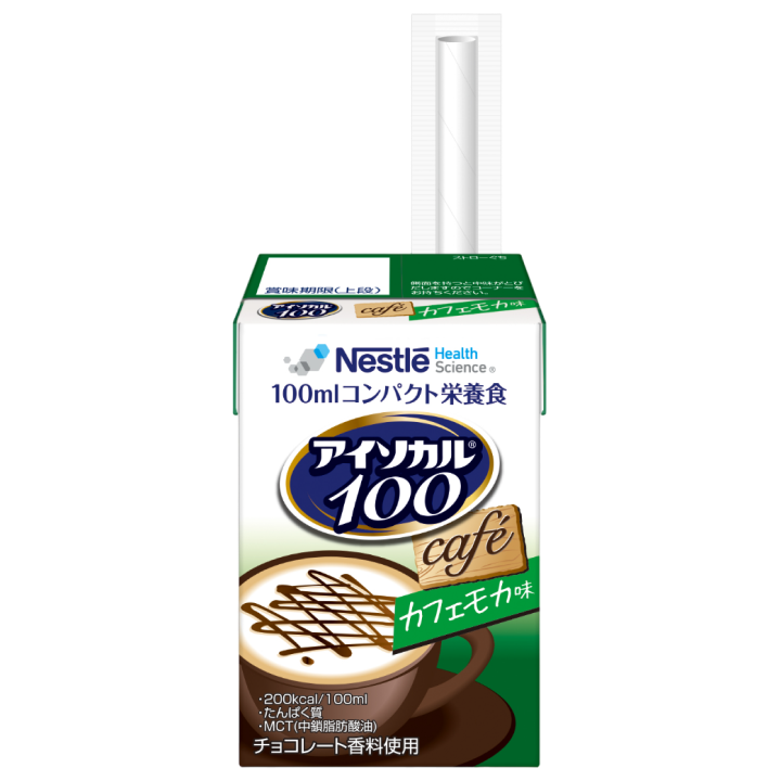 Isocal®100 mini packshot