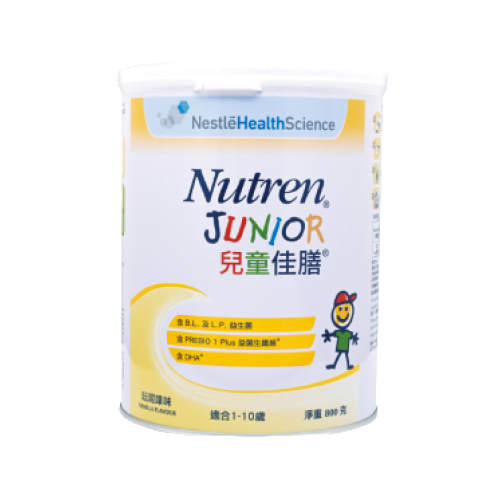 Nutren Junior