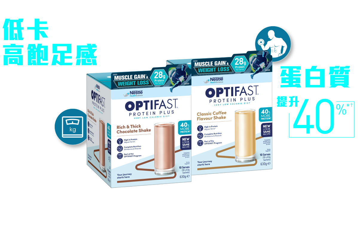 Optifast Protein plus logo