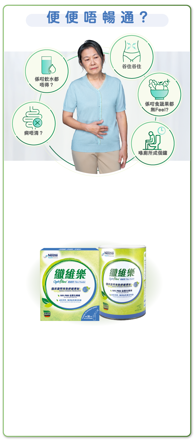 手机便便不顺畅