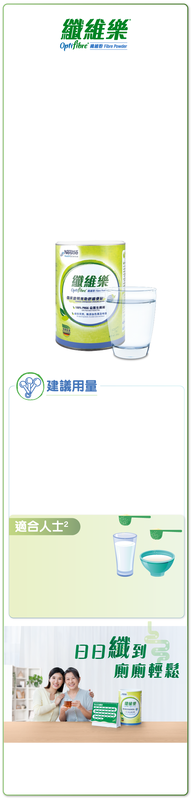 手机版助你每日拉屎畅快背景图