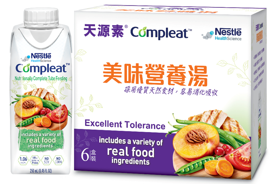 COMPLEAT®天源素®美味營養湯