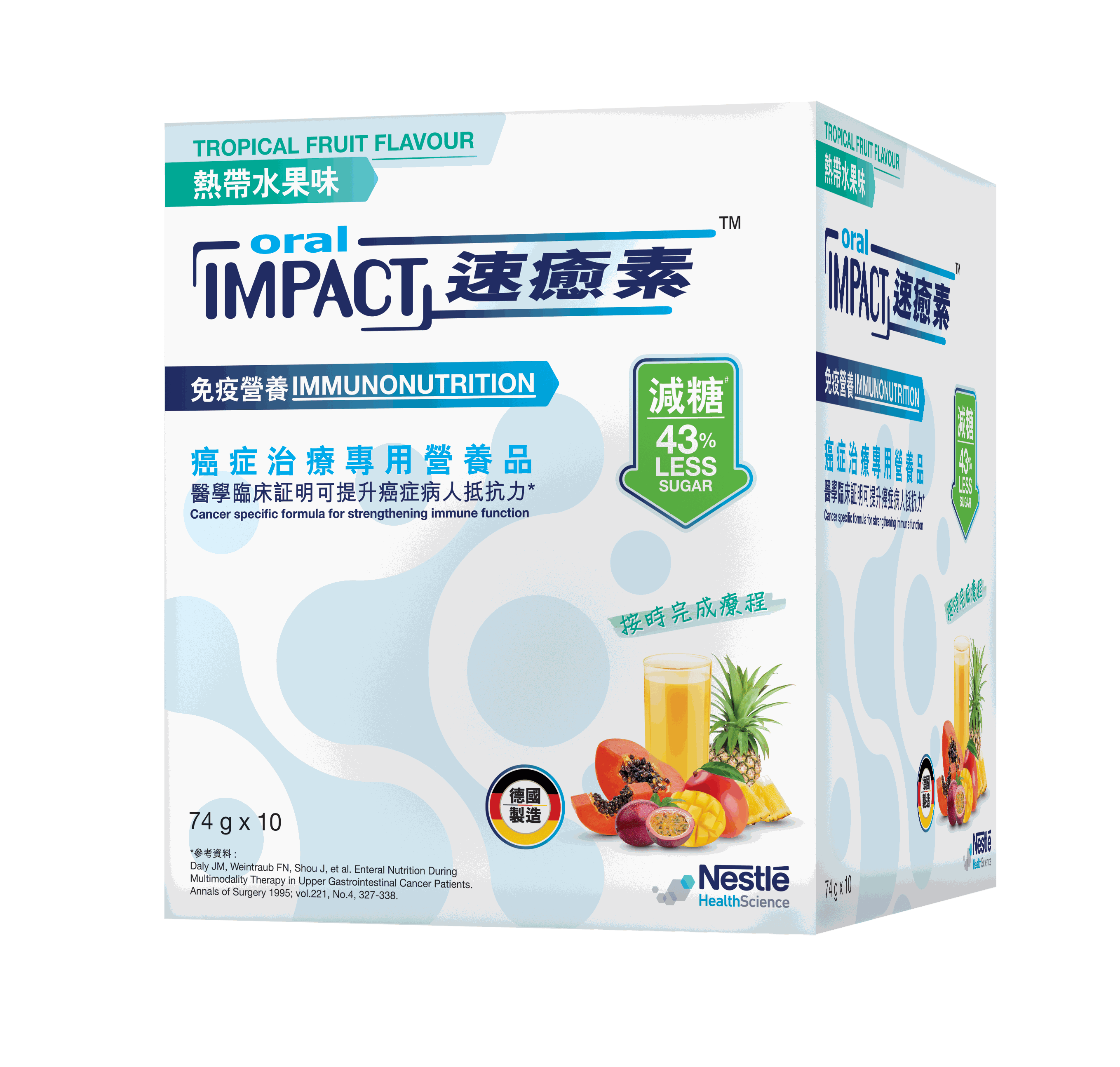 Impact Oral Box