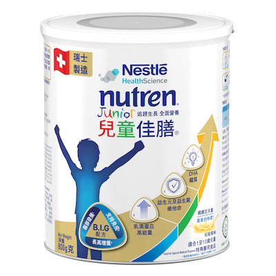雀巢®兒童佳膳®營養補充品