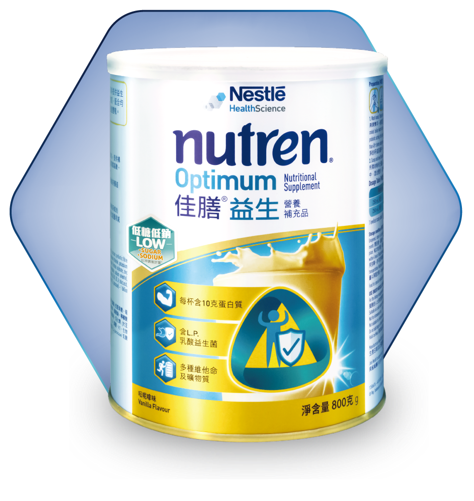 NUTREN OPTIMUM 佳膳益生產品罐圖片，成人營養奶粉，含 L.P. 乳酸益生菌及 PREBIO 1 益菌生纖維