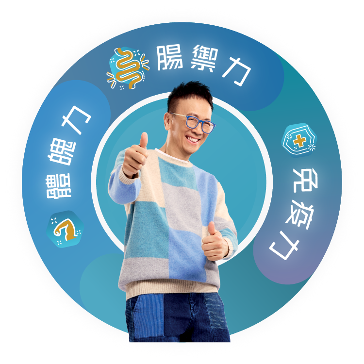 NUTREN OPTIMUM 佳膳益生 代言人 旦哥 鄭丹瑞圖片，NUTREN OPTIMUM 佳膳益生 有助提升 腸禦力，免疫力，體魄力