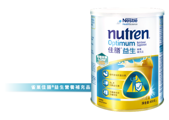 NUTREN OPTIMUM 佳膳益生宣傳圖片，畫面見產品罐及標語『逆轉腸齡 免疫強健 再升級』，NUTREN OPTIMUM 佳膳益生 有助提升 腸禦力，免疫力，體魄力