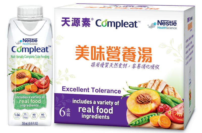 雀巢 Compleat 营养汤包装及瓶装食品