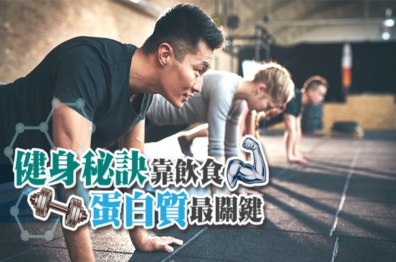 健身人群进行平板支撑训练