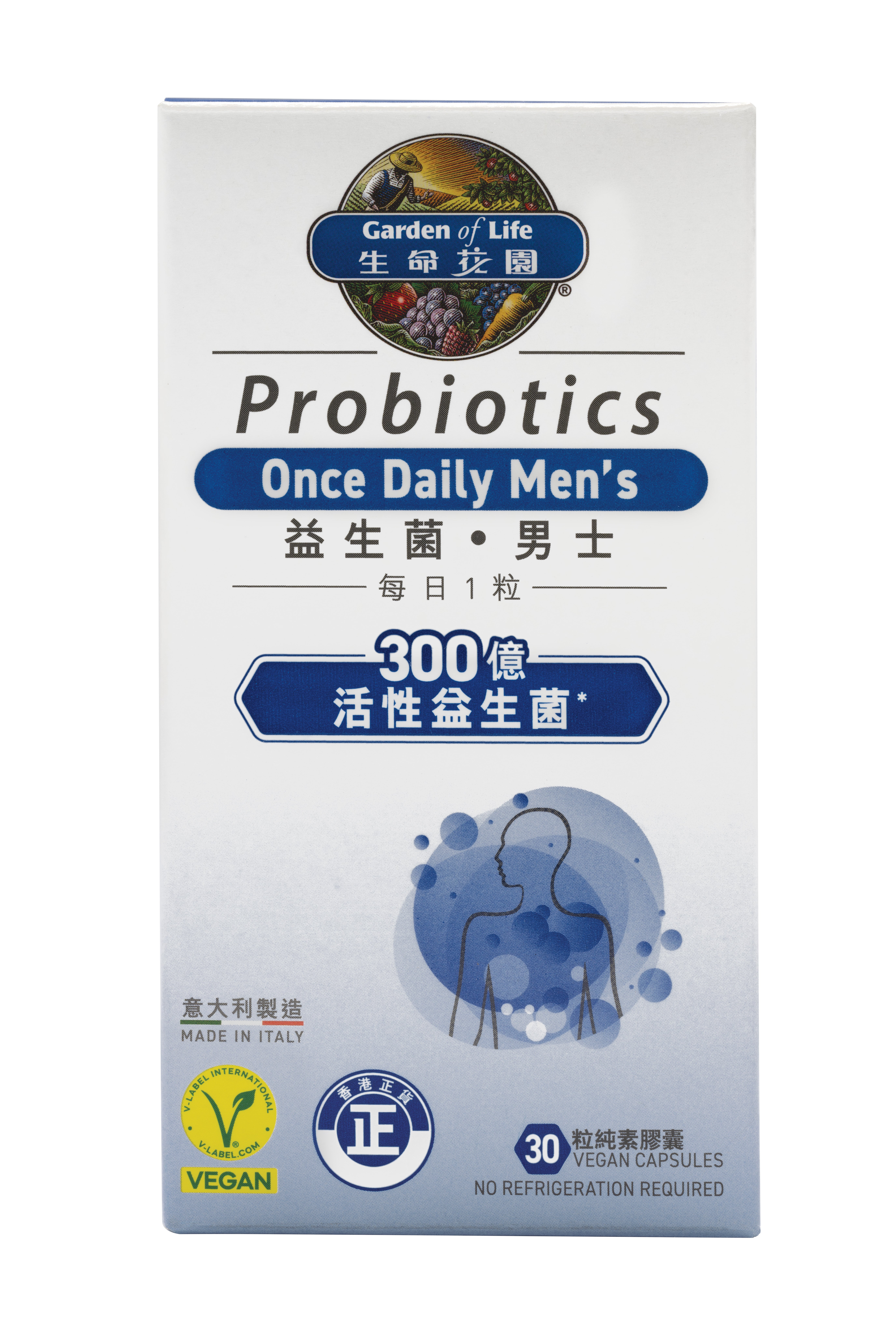GARDEN of LIFE® 生命花園®益生菌 男士配方產品盒正面，標示每日1粒、300億活性益生菌、14種菌株、純素及無需冷藏，配方支持腸道及男性健康。
