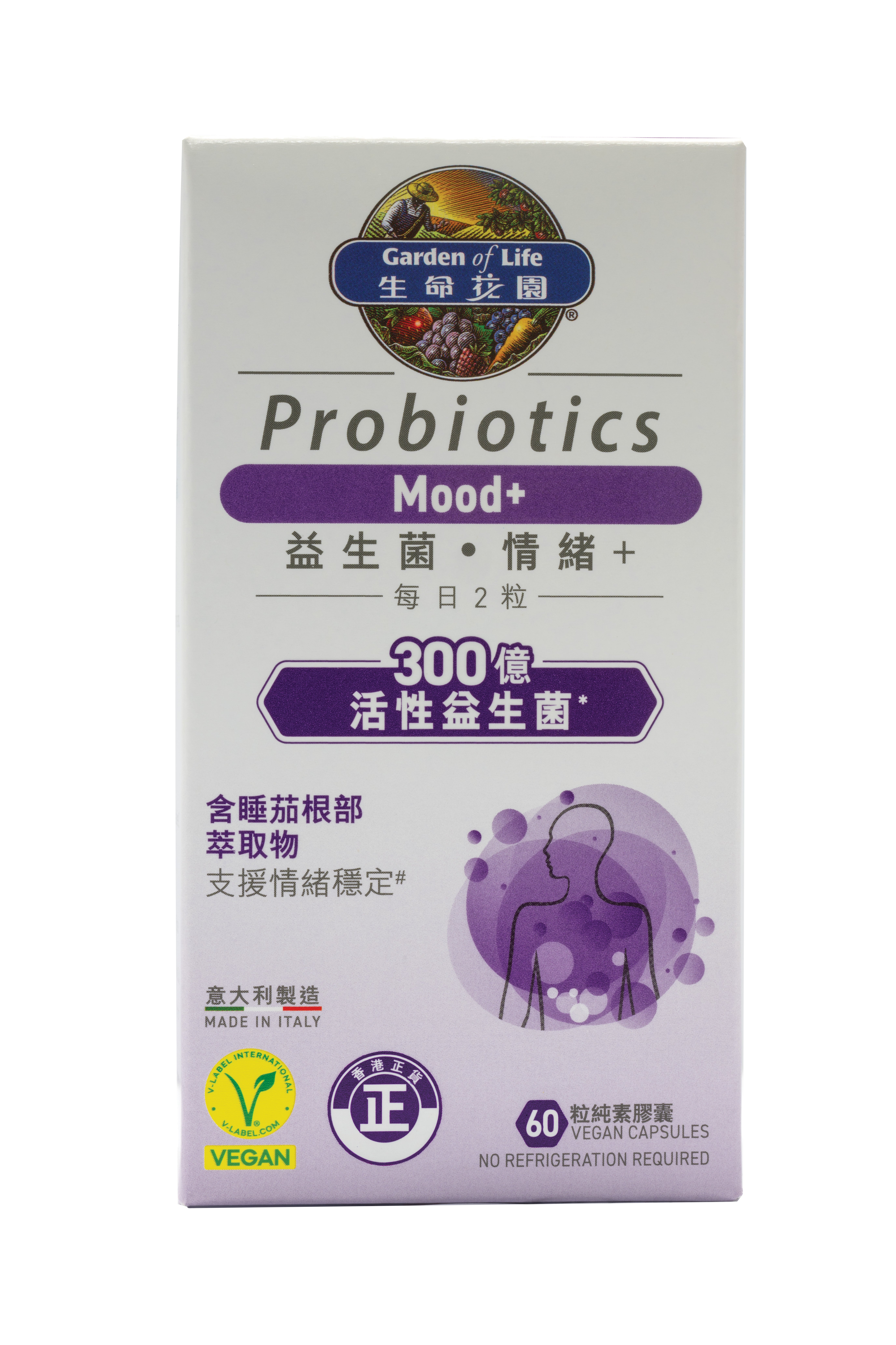 GARDEN of LIFE® 生命花園®益生菌 情緒+產品盒正面，標示每日2粒、300億活性益生菌、15種菌株，並含睡茄根部萃取，支持情緒穩定、睡眠質素及腸道健康。
