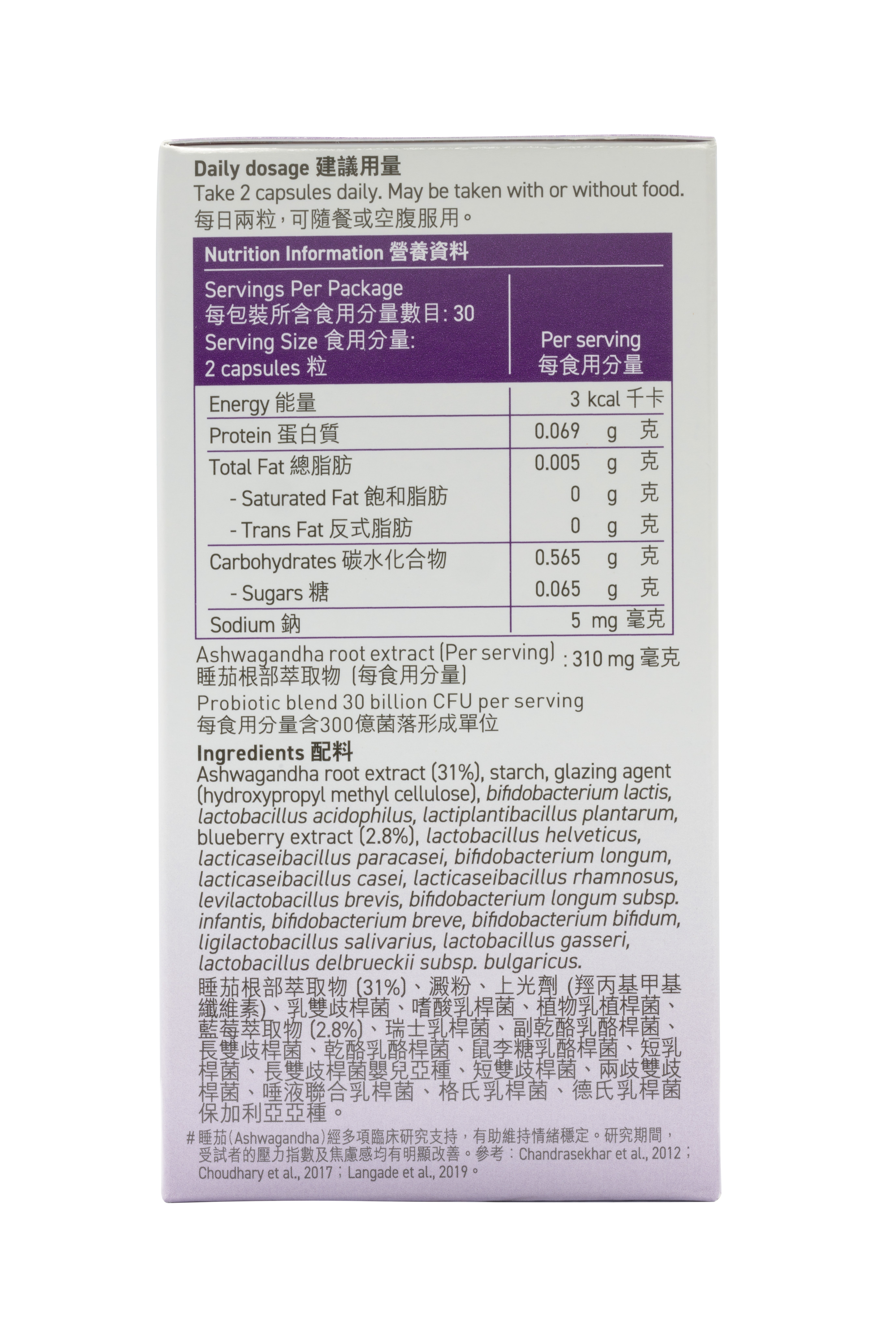GARDEN of LIFE® 生命花園®益生菌 情緒+產品盒另一側面，包裝列出產品資訊，含300億活性益生菌、15種菌株及睡茄根部萃取，支持情緒及腸道健康。