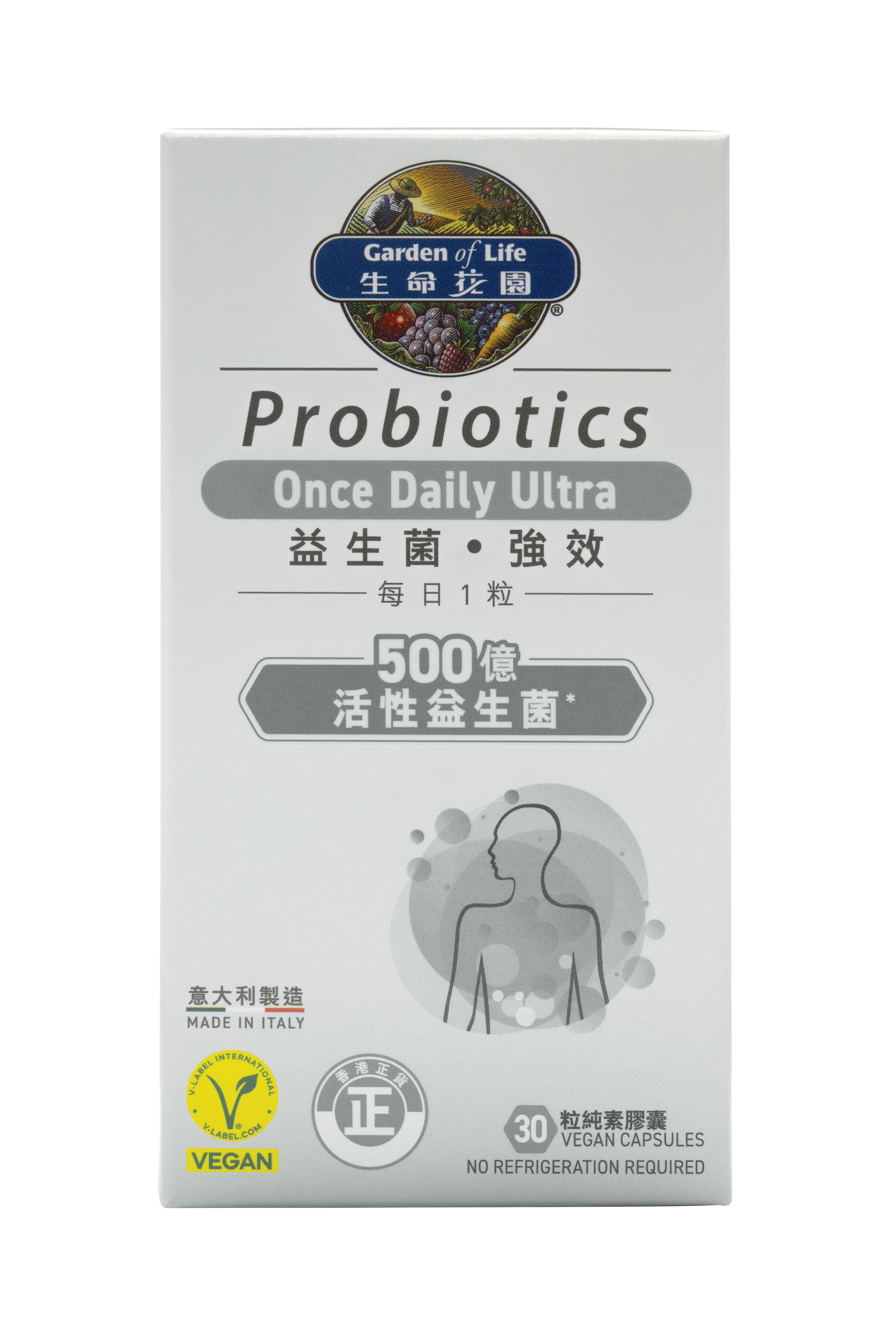 GARDEN of LIFE® 生命花園®益生菌 強效配方產品盒正面，標示每日1粒、500億活性益生菌、14種菌株、純素及無需冷藏，配方支持腸道及免疫健康。
