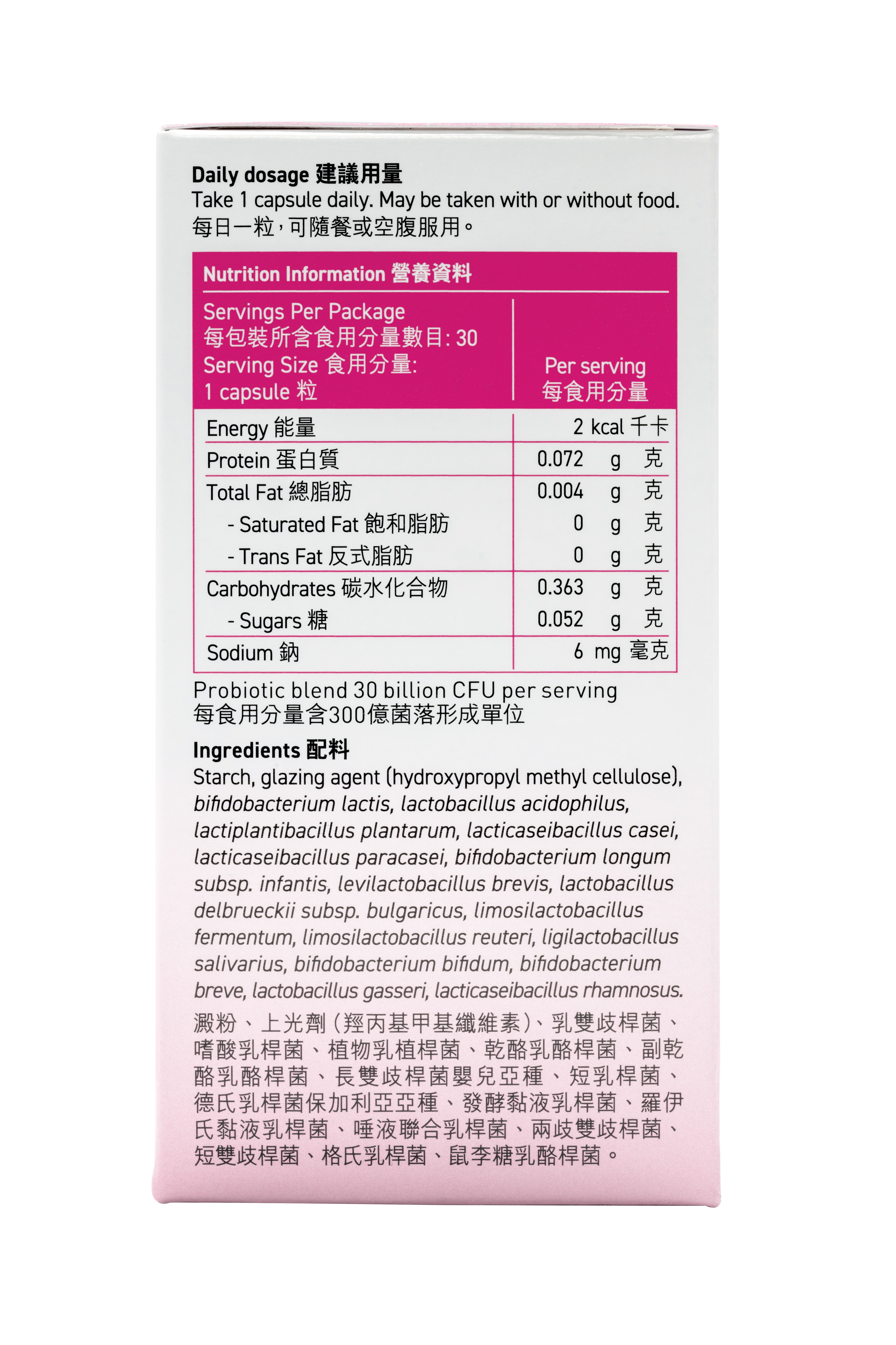 GARDEN of LIFE® 生命花園®益生菌 女士配方產品盒另一側面，包裝列出益生菌產品資訊，含300億活性益生菌及15種菌株，每日1粒支持日常腸道健康。