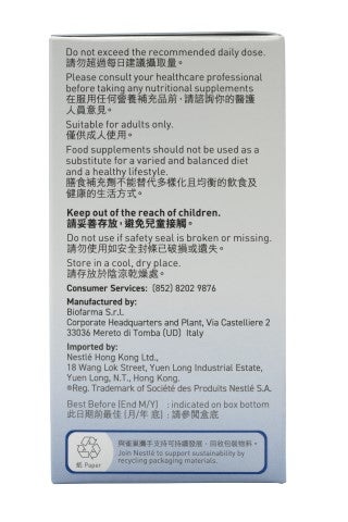 GARDEN of LIFE® 生命花園®益生菌 男士配方產品盒側面，顯示益生菌系列包裝資料，產品為純素、不含乳製品及無需冷藏。