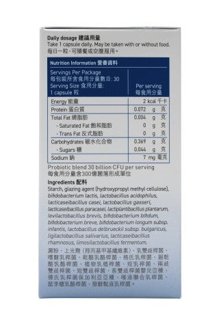 GARDEN of LIFE® 生命花園®益生菌 男士配方產品盒另一側面，包裝列出產品資訊，含300億活性益生菌及14種菌株，每日1粒支持腸道健康。