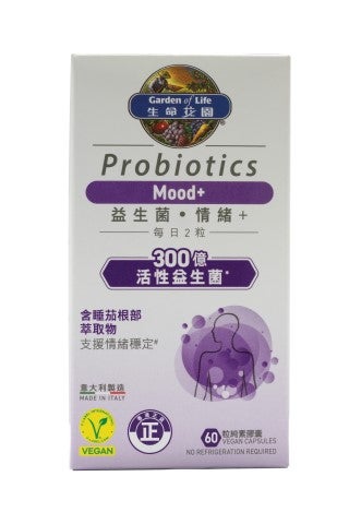 GARDEN of LIFE® 生命花園®益生菌 情緒+產品盒正面，標示每日2粒、300億活性益生菌、15種菌株，並含睡茄根部萃取，支持情緒穩定、睡眠質素及腸道健康。