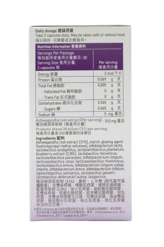 GARDEN of LIFE® 生命花園®益生菌 情緒+產品盒另一側面，包裝列出產品資訊，含300億活性益生菌、15種菌株及睡茄根部萃取，支持情緒及腸道健康。
