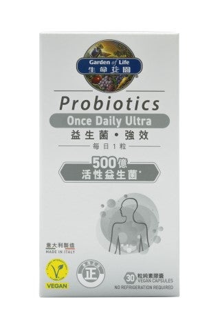 GARDEN of LIFE® 生命花園®益生菌 強效配方產品盒正面，標示每日1粒、500億活性益生菌、14種菌株、純素及無需冷藏，配方支持腸道及免疫健康。