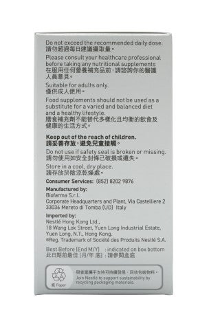 GARDEN of LIFE® 生命花園®益生菌 強效配方產品盒側面，顯示益生菌系列包裝資料，產品為純素膠囊，無需冷藏，適合每日補充高含量活性益生菌。