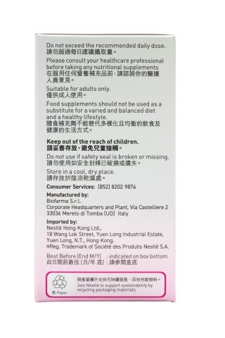GARDEN of LIFE® 生命花園®益生菌 女士配方產品盒側面，顯示益生菌系列包裝資料，產品為純素膠囊，無需冷藏，適合每日補充活性益生菌。