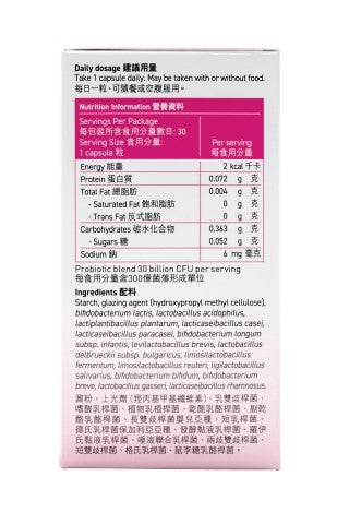 GARDEN of LIFE® 生命花園®益生菌 女士配方產品盒另一側面，包裝列出益生菌產品資訊，含300億活性益生菌及15種菌株，每日1粒支持日常腸道健康。
