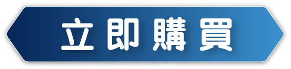 立即購買OPTIFAST®瘦身代餐及OPTIFAST® Protein Plus高蛋白瘦身代餐
