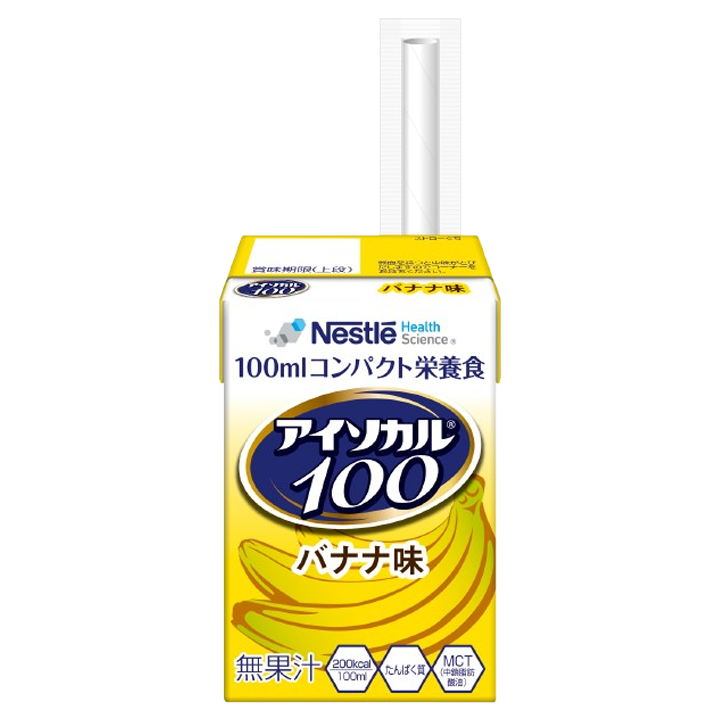 Banana Flavour 