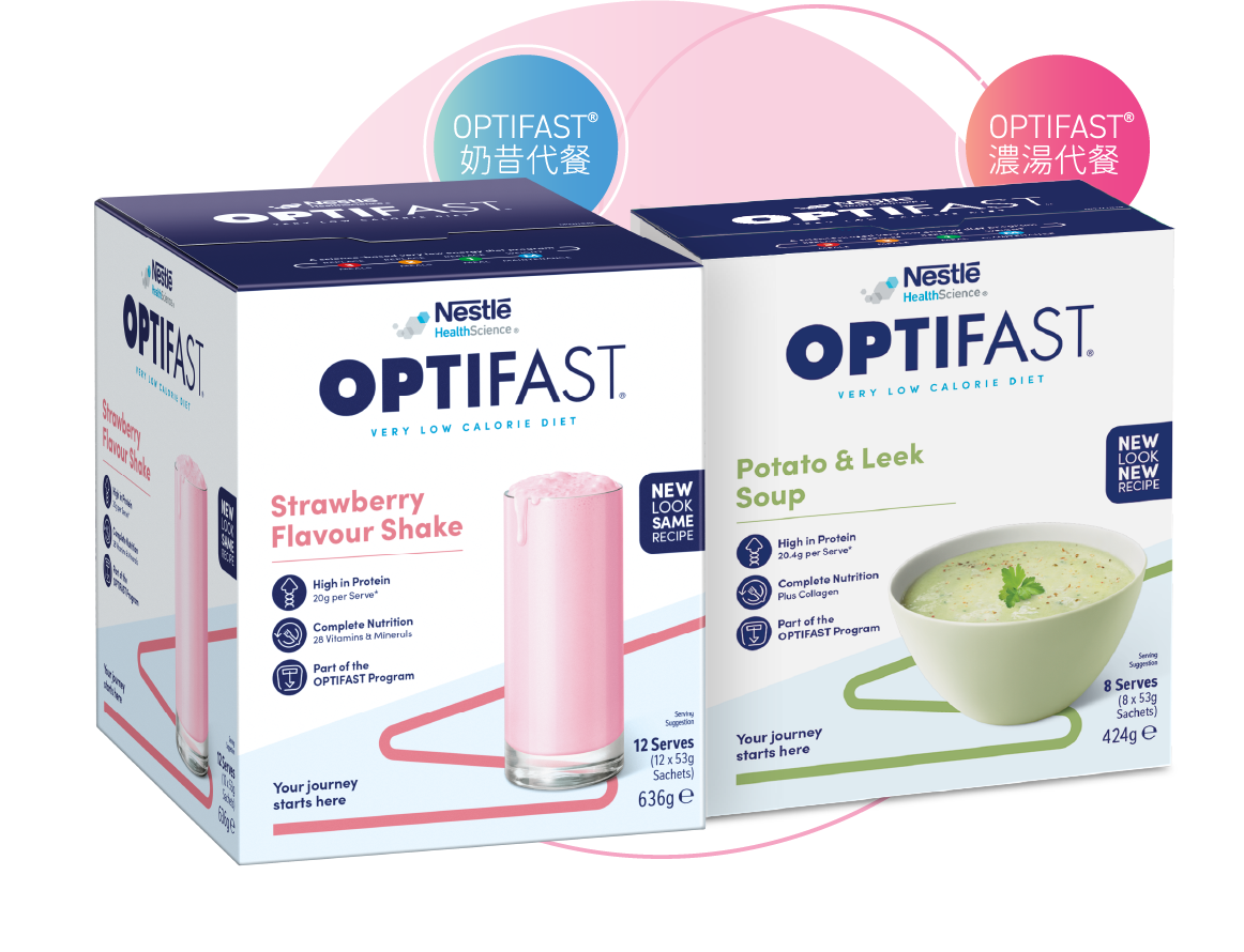 OPTIFAST®瘦身代餐士多啤梨味奶昔及馬鈴薯濃湯，提供奶昔與鹹味濃湯選擇，方便靈活取代日常膳食