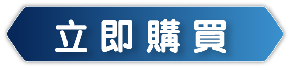立即購買OPTIFAST®瘦身代餐及OPTIFAST® Protein Plus高蛋白瘦身代餐