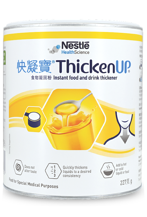 快凝寶®食物凝固粉，加入冷熱飲品或流質食物以調整至合適黏稠度