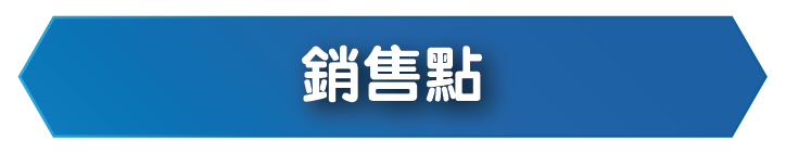 尋找 THICKENUP® INSTANT PUREE 快凝寶®即食營養糊餐銷售地點及網上購買渠道