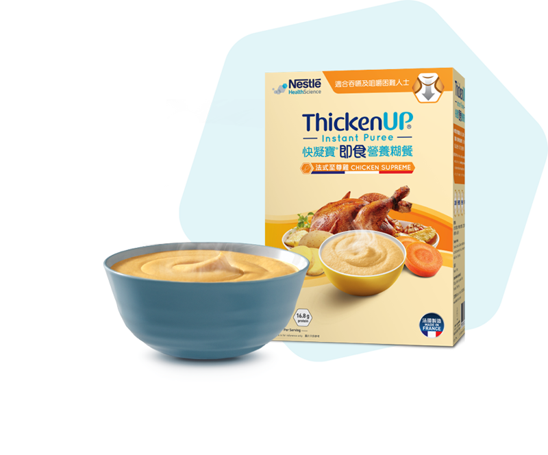 THICKENUP® INSTANT PUREE 快凝寶®即食營養糊餐包裝及一碗質感軟滑糊餐，產品含穀物類、蛋白質類及蔬菜類