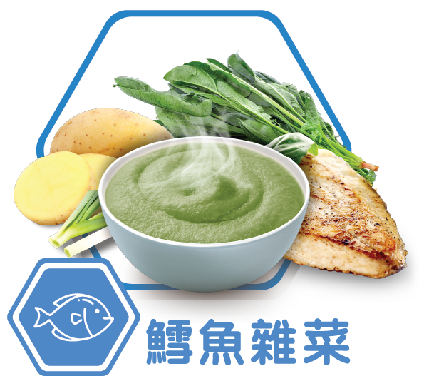 THICKENUP® INSTANT PUREE 快凝寶®即食營養糊餐鱈魚雜菜口味，展示鱈魚、綠葉蔬菜、薯仔及一碗質感軟滑糊餐