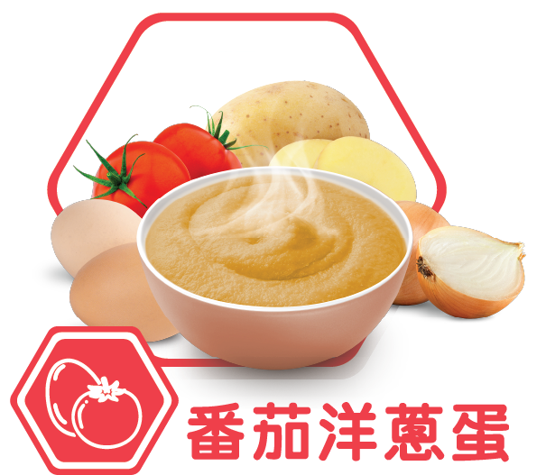 THICKENUP® INSTANT PUREE 快凝寶®即食營養糊餐番茄洋蔥蛋口味，展示番茄、洋蔥、雞蛋、薯仔及一碗質感軟滑糊餐