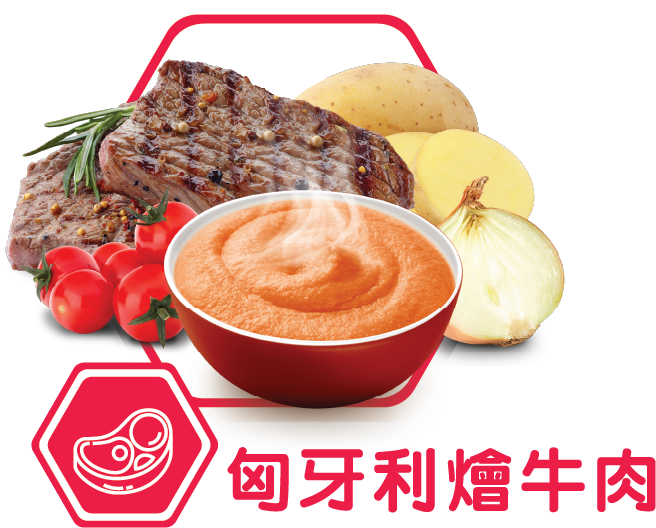 THICKENUP® INSTANT PUREE 快凝寶®即食營養糊餐70克獨立包裝匈牙利燴牛肉口味，展示牛肉、番茄、薯仔、洋蔥及一碗質感軟滑糊餐，方便攜帶及按份量沖調