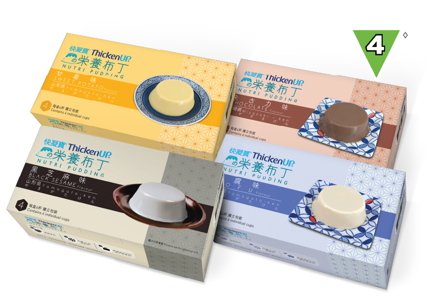快凝寶® ThickenUP® clear 清透配方食物及飲品凝固粉，快速穩定增稠並保持飲品清澈外觀
