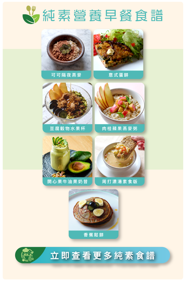 NHS_ISOSOURCE-1.2HN_Webpage_Sept26-recipe-banner-2A(Mobile)