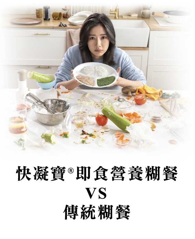 廚房枱面凌亂堆滿食材和烹飪器具