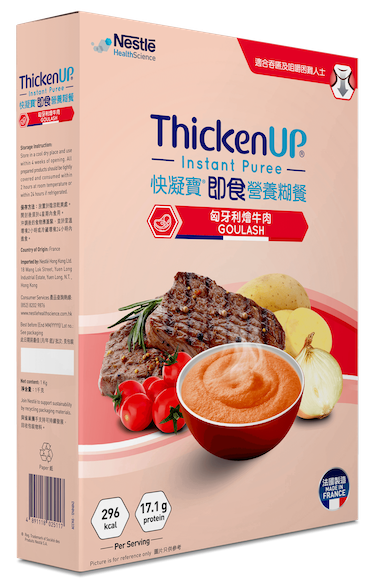 Nestlé Health Science 快凝寶即食營養糊餐 匈牙利燴牛肉