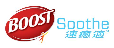 BOOST™ SOOTHE 速癒適™