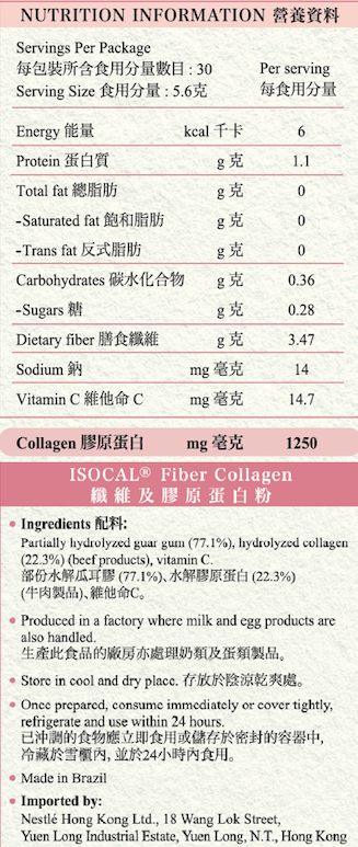 NUTRITION TABLE AND INGREDIENTS