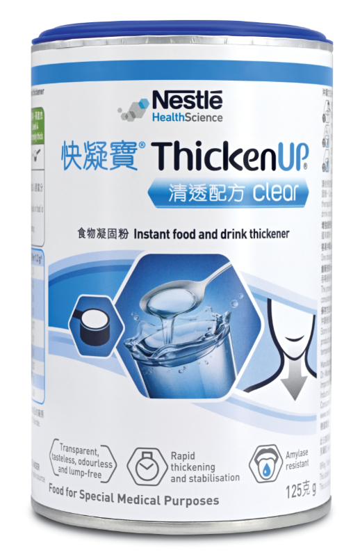 力源素® 快凝寶<sup>®</sup> 清透配方