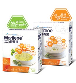MERITENE<sup>®</sup> Energis<sup>®</sup> Soup (Chicken / Vegetable Flavour)
