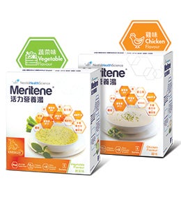 MERITENE® 活力營養湯 - 雞味/蔬菜味